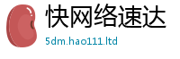 2025新奥天天开好彩开奖结果跟2025年正版资料免费最新版本大全